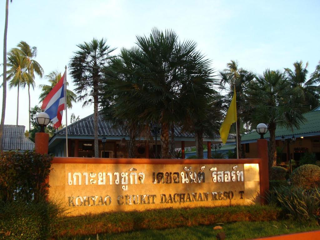 Koh Yao Chukit Dachanan Resort Koh Yao Noi Exterior foto